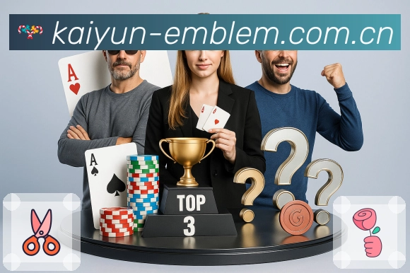 <strong>开云App</strong>界面展示