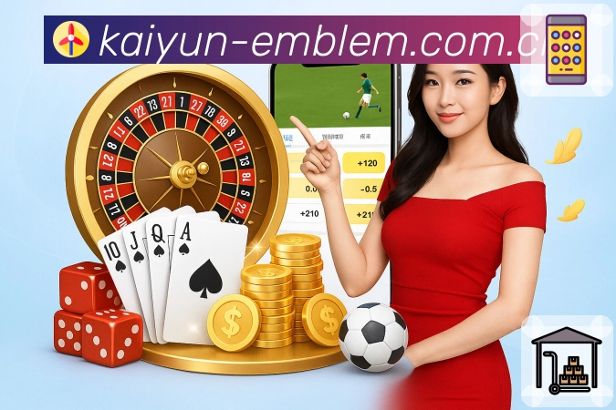 开云弱网优化App